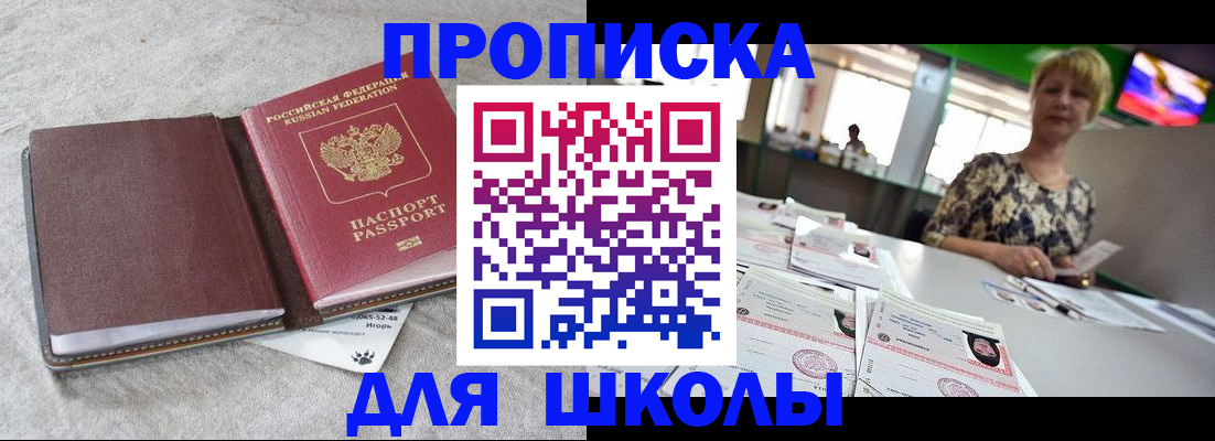 временная регистрация 2025 в Лысьве