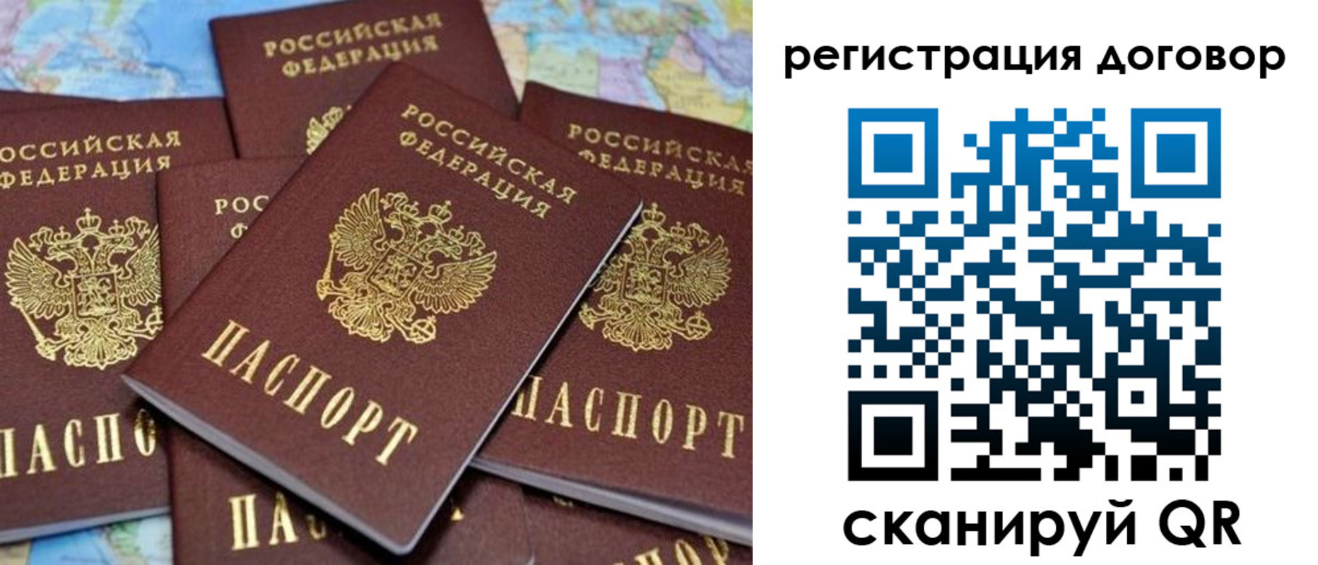 прописка гарантия в Лысьве
