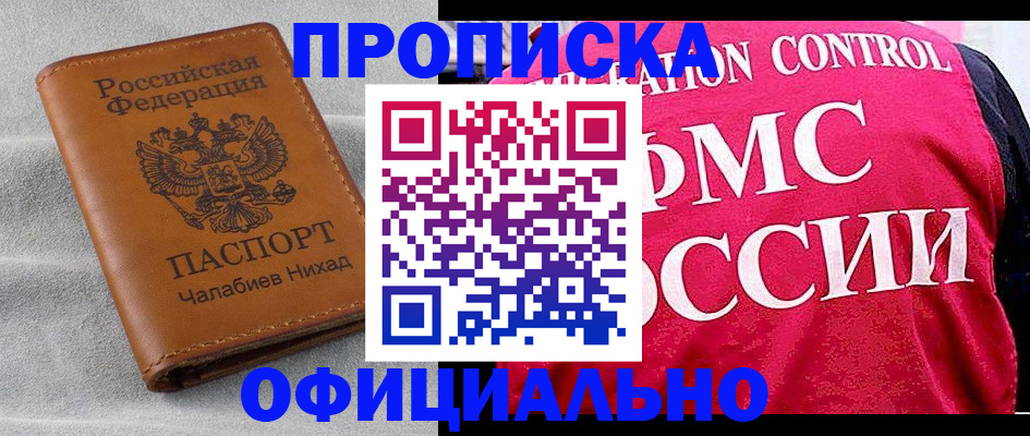 форма 3 в Лысьве