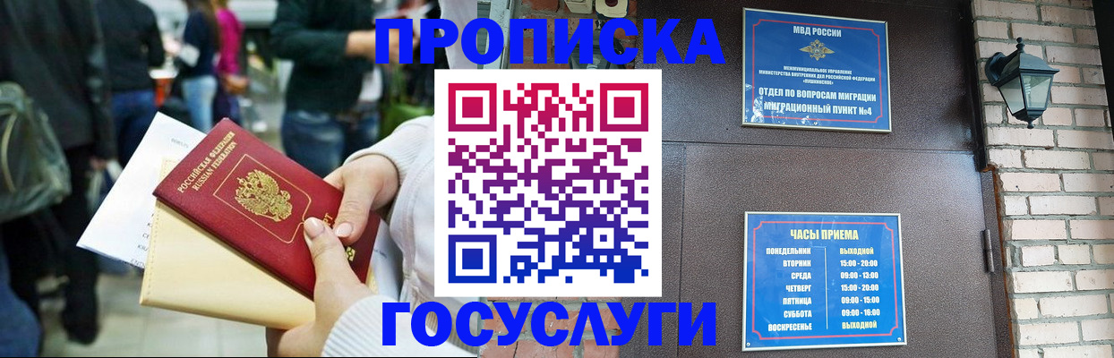 найти адрес прописки в Лысьве